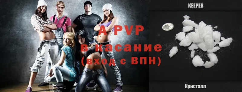 Названия наркотиков Баймак КОКАИН  Alpha-PVP  Бошки Шишки  АМФ  Мефедрон 