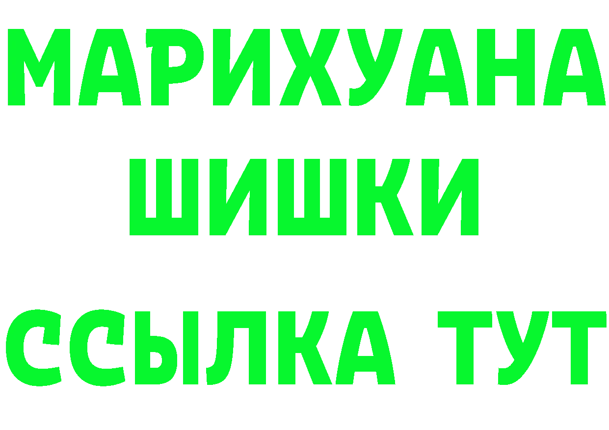 Кетамин VHQ рабочий сайт нарко площадка omg Баймак