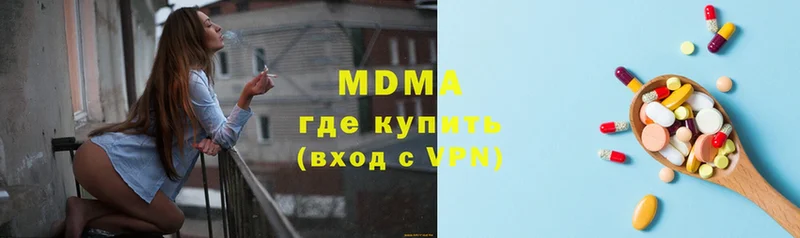 MDMA VHQ  купить   hydra ONION  Баймак 