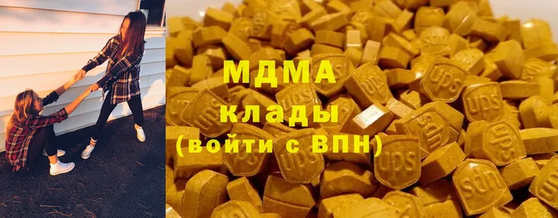 где продают   shop состав  МДМА молли  Баймак 