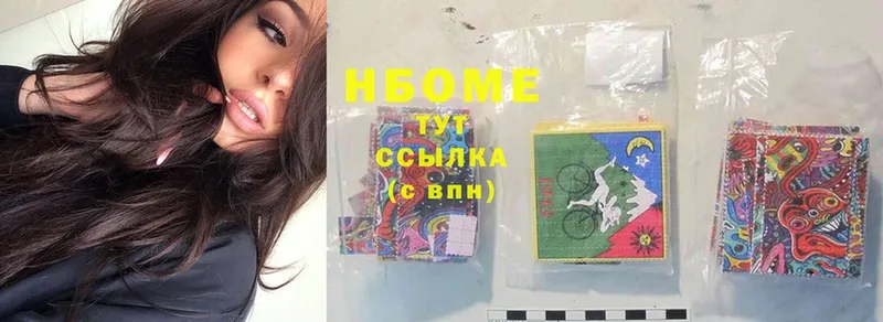 сайты даркнета официальный сайт  OMG зеркало  Баймак  цены наркотик  Марки N-bome 1,5мг 